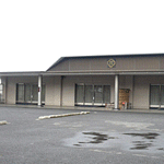 有限会社 アイシン