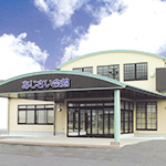 有限会社 かほ葬祭　あじさい会館