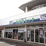 有限会社 アラキ