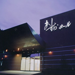 株式会社 あすからいふ倶楽部