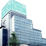 株式会社 セントラルホール横浜葬儀社