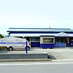 有限会社 第一葬祭社