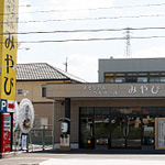 株式会社 富士通商