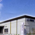 株式会社 博善社