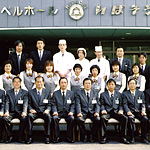 いばそう企画 有限会社