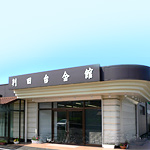 株式会社 ファイン