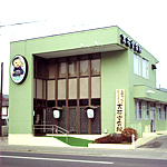 有限会社 吉花堂