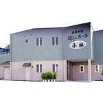 株式会社 ベルホール小林