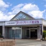 くまもと県民葬祭 株式会社