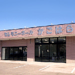 株式会社 ライフサポート