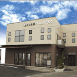 ベルセレモニー