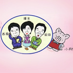 総合葬祭すいれん