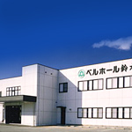 株式会社 ベルホール鈴木