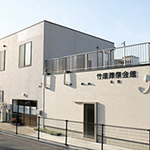 有限会社 竹原葬祭