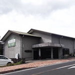 有限会社 屋久島葬祭