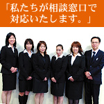 吉野リバーホール（株式会社 ルーチェ）