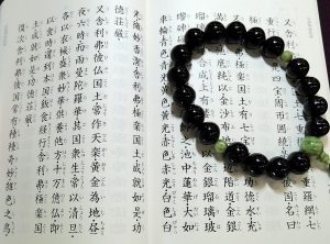 《天･天国･極楽》